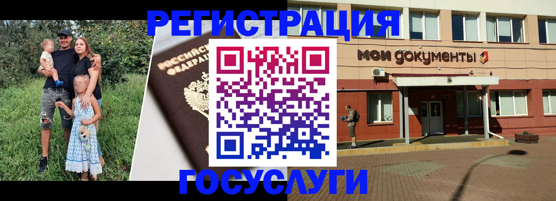 купить прописку в Алдане